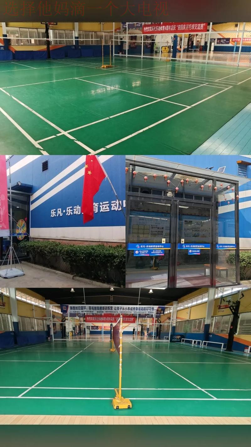 乐动体育正规版官网体验中心 乐动体育正规版官网体验中心