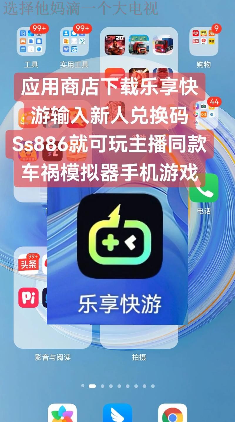 乐动娱乐手机APP下载:畅享无限欢乐 乐动娱乐手机APP下载:畅享无限欢乐