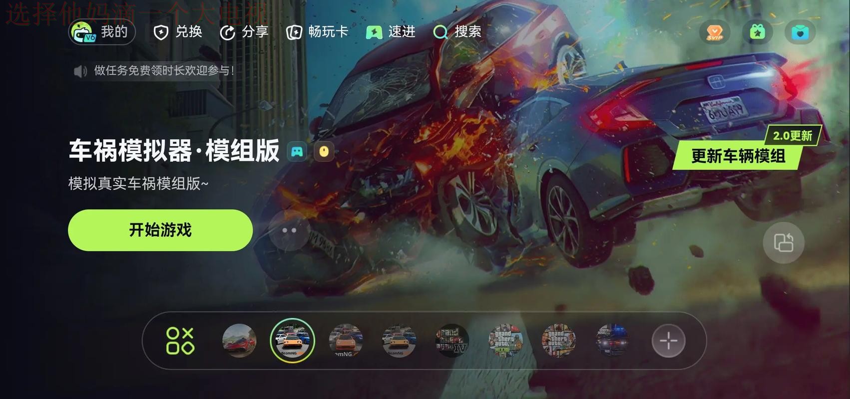 乐动娱乐手机APP下载:畅享无限欢乐 乐动娱乐手机APP下载:畅享无限欢乐