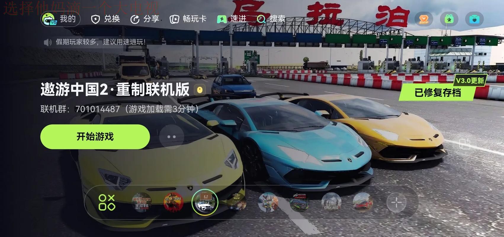 乐动娱乐手机APP下载:畅享无限欢乐 乐动娱乐手机APP下载:畅享无限欢乐