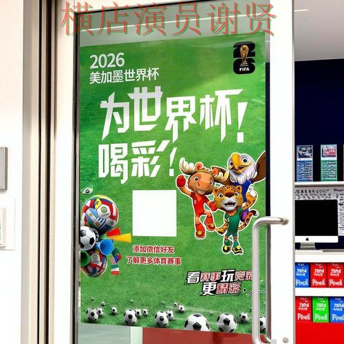 世界杯投注入口真实体验怎么选?整理给你答案(世界杯直播) 世界杯投注入口真实体验怎么选?整理给你答案(世界杯直播)